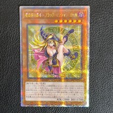 Carta Yugioh Ragazza Mago