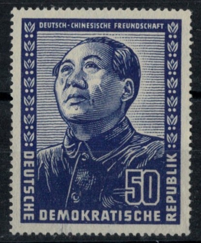Ddr germania est - -, 1951