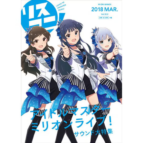 Lisani vol the - vol.32.2, “the