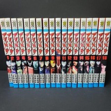 AKUMETSU Vol.1-18 Complete