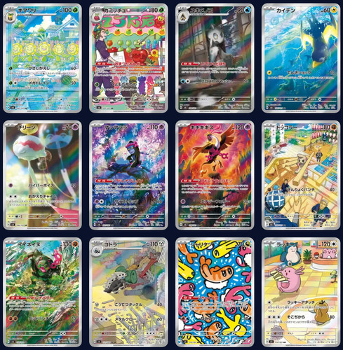 Pokemon mask change sv6 ar - pokemon, of