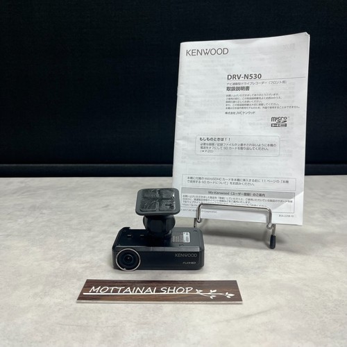 Kenwood drive recorder - drive,