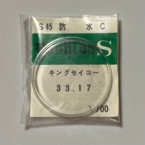 Orologio crystal king - king, seiko