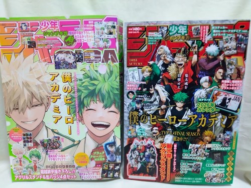 Shonen jump giga - jump,