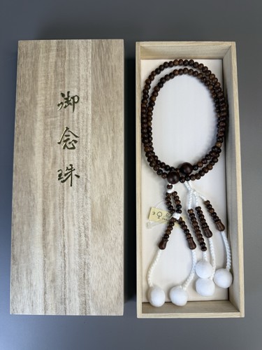 Japanese nichiren soka - japanese,