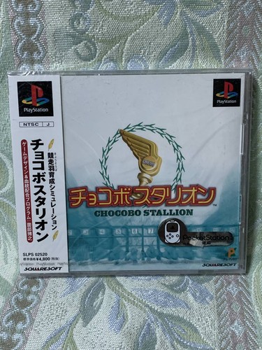 Chocobo stallion playstation - chocobo,