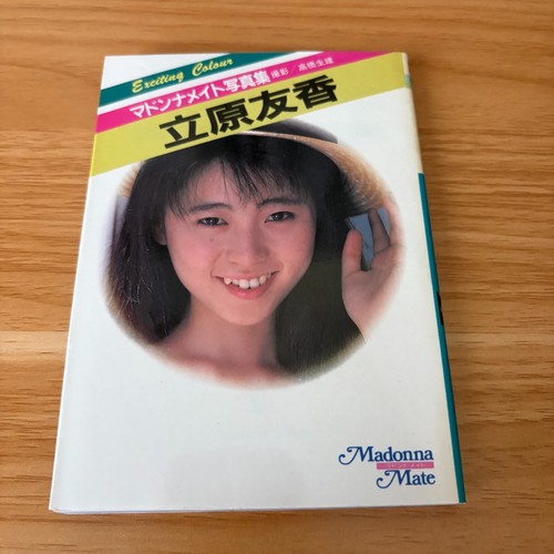Yuka tachihara fotolibro - yuka,