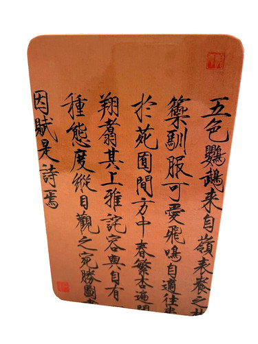 Notebook chinese traditional - chinese,