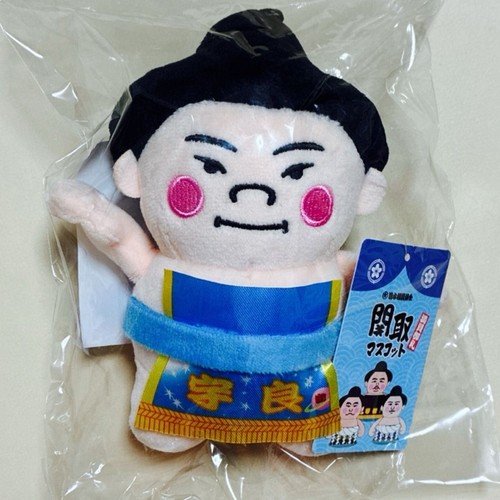 Sumo peluche portachiavi - peluche,