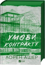 Terms and Conditions |