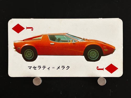 Maserati merak super - super, car