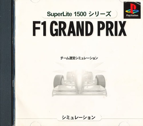 Grand prix ps1 - f1,