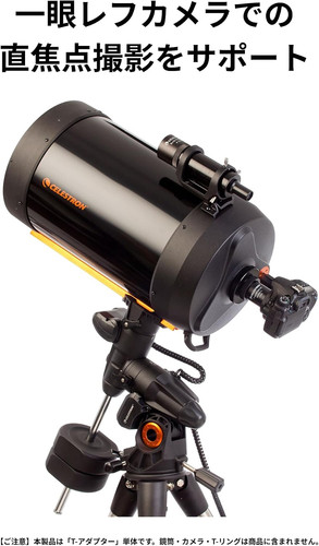 Celestron adattatore t - celestron,