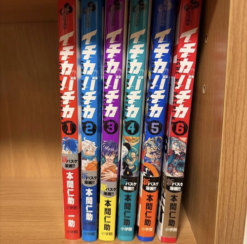Manga lingua giapponese - in,