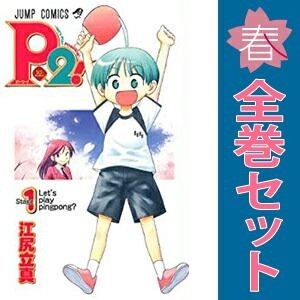 Let play pingpong - play,