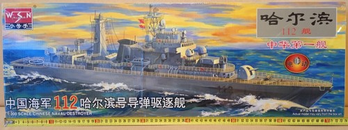 Haerbin chinese 112 destroyer - haerbin,