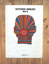 Kiyoshi Awazu  ggg Books 11