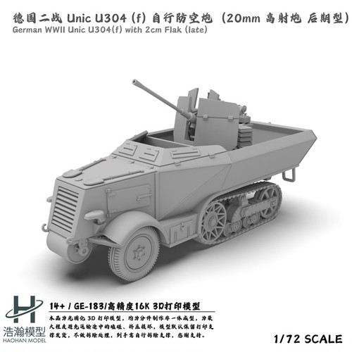Pistola semovente tedesca - semovente, 1/72