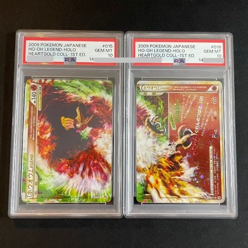 Psa legend 015 070 - legend, 015/070