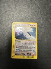 2003 Aquapolis Crystal Lugia