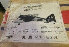 Marutaka Zero Fighter Type 52