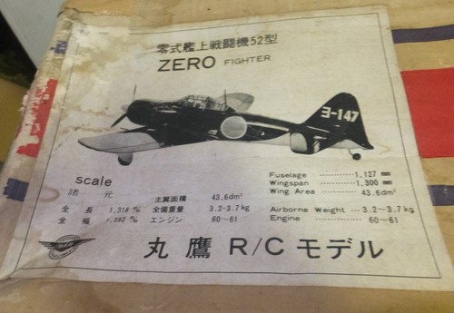 Marutaka zero fighter - fighter, 52