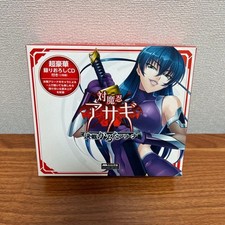 Taimanin Asagi Kessen Karuta