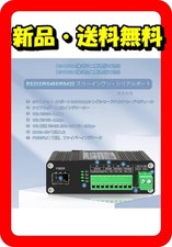 Modem generico in fibra