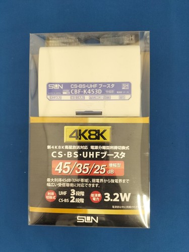 Sun electronics amplificatore - sun,