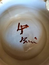 FRANCO BUCCI POSACENERE ANNI 70 - RARO