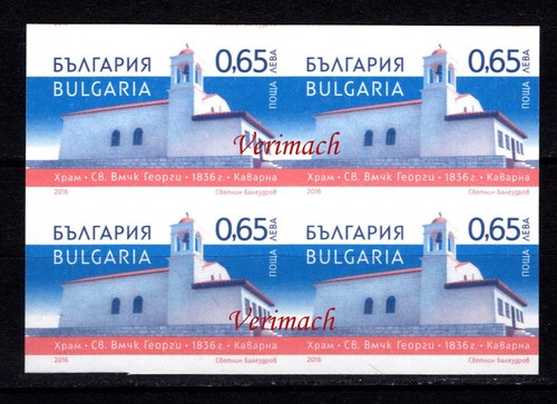 Bulgaria 2016 180 anni chiesa - 2016,