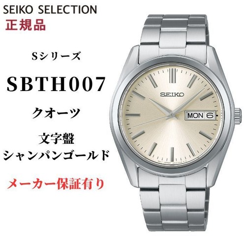 Orologio polso uomo seiko - orologio, da