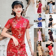 Costume cinese Cheongsam Qipao