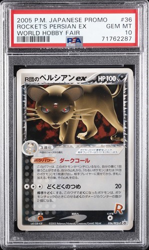 2005 pokemon jpn - promo, world