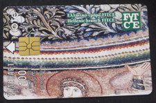 GRECIA - Fitce, X0240