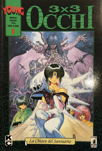 Manga horror 3x3 occhi - -,
