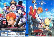 Onmyo Kaiten ReBirth Verse