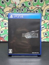 Final Fantasy VII: Remake