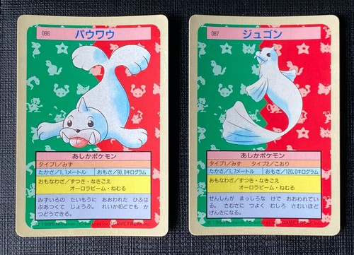 Pokemon 1995 seel dewgong - 1995, &
