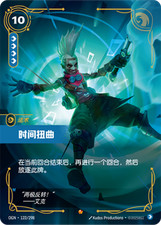 Riftbound Origins Epic Card ce