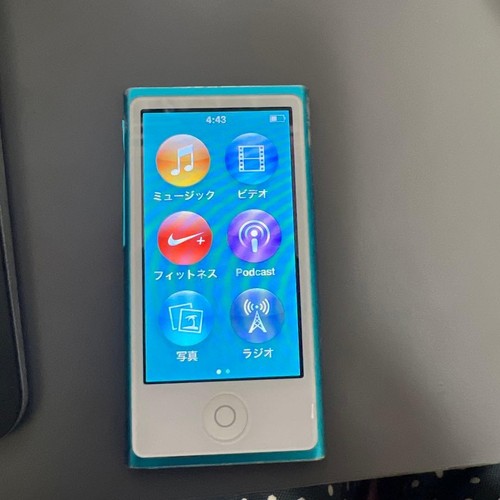Pacchetto apple ipod - apple, nano