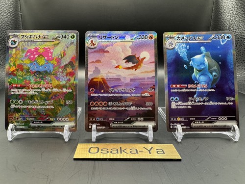 Carta pokemon charizard - carta,