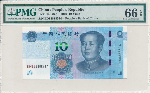 Banca popolare cinese yuan - popolare, 10