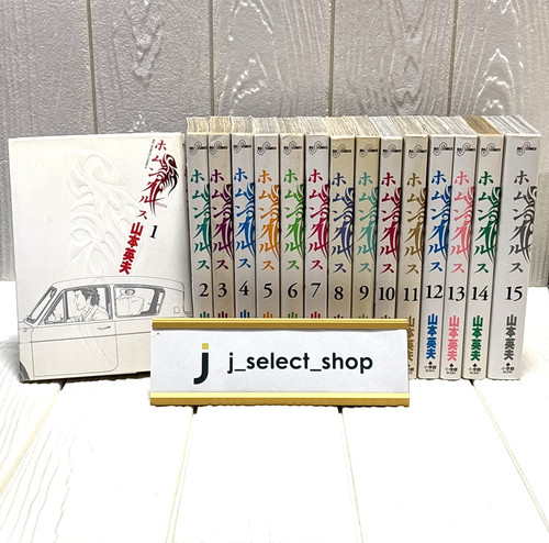 Homunculus vol complete - homunculus, vol.1-15