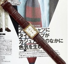Orologio seiko vintage - orologio,