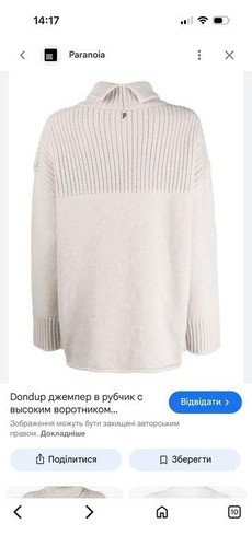 Maglione donna dondup nero - maglione,