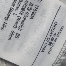 Nike Pants 85 - Waist 40cm