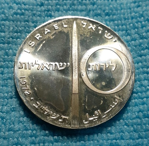Israel israele lirot - israel, 10