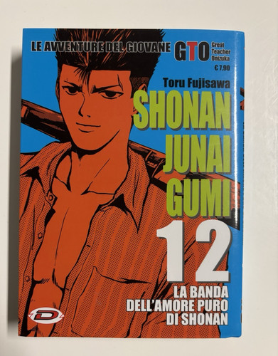 Shonan junai gumi dynit - junai,
