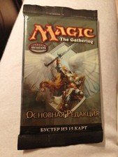 Magic MTG Core Set 9th Edition
